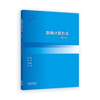 ��(sh��)ֵӋ�㷽��