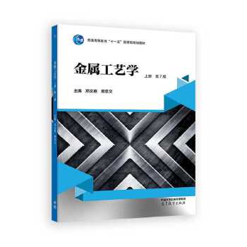  ���ٹ�ˇ�W���σ� ��7�棩