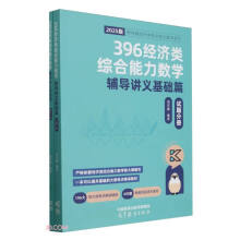 396��(j��ng)��(j��)C��������(sh��)�W(xu��)�o��(d��o)�v�x���A(ch��)ƪ(ԇ�}�փ�(c��))