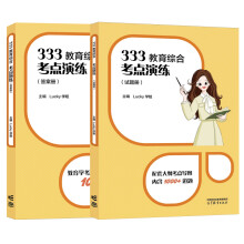 333�����C�Ͽ��c�ݾ�