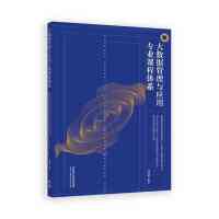 ��(sh��)��(j��)�����c��(y��ng)�Ì��I(y��)�n���wϵ