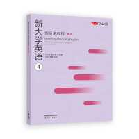 �´�WӢ�Zҕ �f�̳�4(�ڶ���)