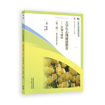  ��W(xu��)��������������--�J(r��n)֪�c�w�(y��n)�������棩���������w�(y��n)�փ�(c��)��