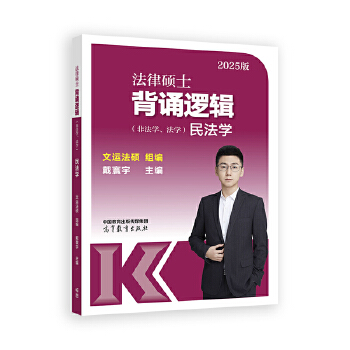  ���ɴTʿ���b߉݋���Ƿ��W(xu��)�����W(xu��)���񷨌W(xu��)