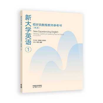  �´�W(xu��)Ӣ�Zҕ �f�̳̽̎�������1���ڶ��棩