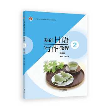  ���A(ch��)���Z�����̳�2���ڶ��棩