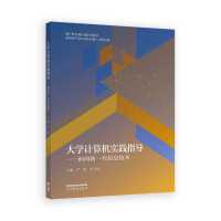 ��W(xu��)Ӌ(j��)��C(j��)��(sh��)�`ָ��(d��o)