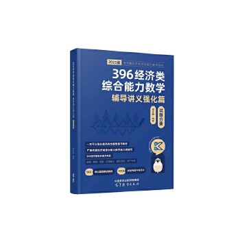  ������396��(j��ng)��(j��)C��������(sh��)�W(xu��) �_�̝M�֏�(qi��ng)��ƪ