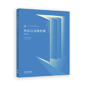  Ӣ�Z(y��)���x�̳� 2 �����İ棩