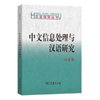  ������Ϣ̎���c�h�Z�о�(�h�Z֪�R(sh��)����)