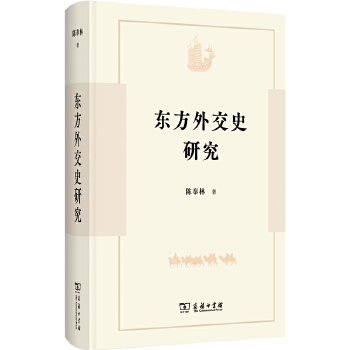  �|���⽻ʷ�о�