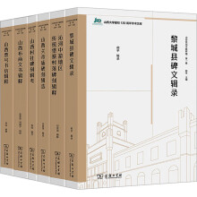 ɽ�����g�īI�⾎