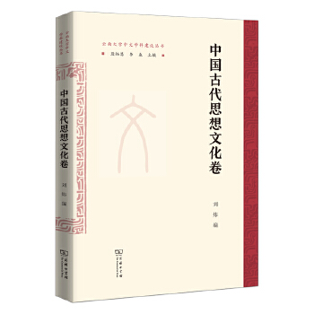  �Ї�(gu��)�Ŵ�˼���Ļ���(���ϴ�W(xu��)���ČW(xu��)�ƽ��O(sh��)����)