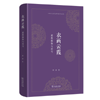  �®���ϼ�����̷���c��̖(h��o)(�Ĵ���W(xu��)�����܌W(xu��)����)