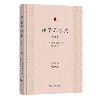  �U�W(xu��)˼��ʷ��ӡ�Ⱦ�