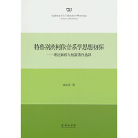 �����e�Ŀ�����ϵ�W˼���̽