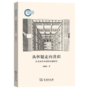  �đ��������R(sh��)���vʷ֪�R(sh��)���^�Ԇ�(w��n)�}�о�(��(gu��)����ƻ�������Y���(xi��ng)Ŀ)