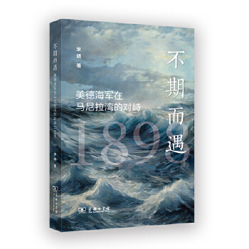  ���ڶ��������º�܊���R�������Č�(du��)�ţ�1898��