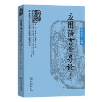 ��(y��ng)���Z�ԌW(xu��)��(d��o)Փ