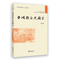 ���޸���ʷ�о�