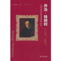 ���Ρ��X(qi��n)�{��(1774-1852)