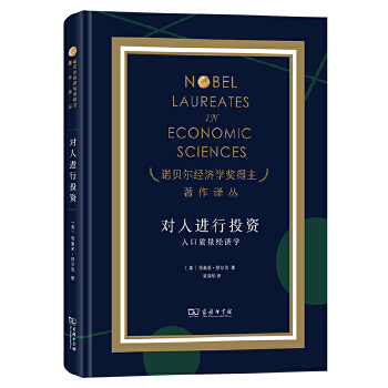  �����M(j��n)��Ͷ�Y�����˿��|(zh��)����(j��ng)��(j��)�W(xu��)���Z����