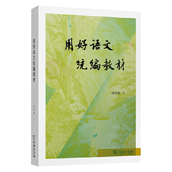  �ú��Z�Ľy(t��ng)���̲� �������� 2024�＾�W(xu��)�ڽy(t��ng)���̲���ӆ��r��ʹ�ý��h ��������x �W(xu��)��(x��)�΄�(w��)Ⱥ �Z�ĺ������B(y��ng)�� ��һ����