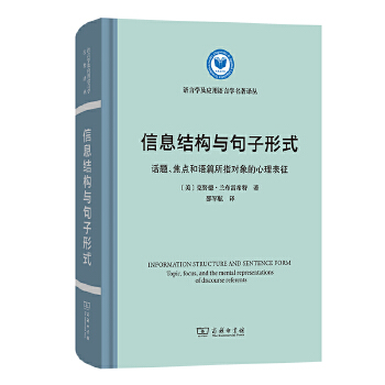  ��Ϣ�Y(ji��)��(g��u)�c������ʽ(�Z�ԌW�������Z�ԌW�����g��)