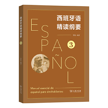  �������Z���x�VҪ 3