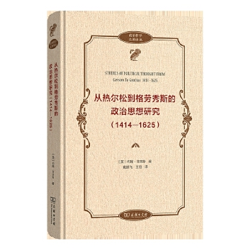  �ğ᠖�ɵ������˹������˼���о�(1414��1625)(�����܌W(xu��)�����g��)