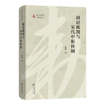  ���t뷄��c�δ��И��w��(����ʷ�W(xu��)�Ď�(k��)������Փ��)