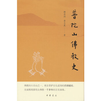  ����ɽ���ʷ������