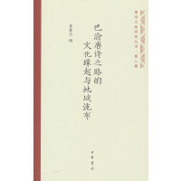 ������Ԋ(sh��)֮·���Ļ������c��������������--��Ԋ(sh��)֮·�о�����(sh��)