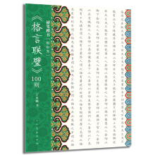  Ӳ�P�������p�Ɍ�������(li��n)�100�t