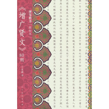  Ӳ�P���� �p�Ɍ� ���V�t��80�t