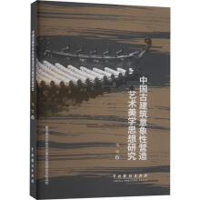 �Ї�(gu��)�Ž��������ԠI(y��ng)��ˇ�g(sh��)���W(xu��)˼���о�