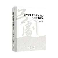 Ů�����x���u(p��ng)ҕ���µą΄�ˇ�g(sh��)�о�