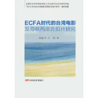 ECFA�r�����_���Ӱ�����{�ɰ�����Ƭ�о�