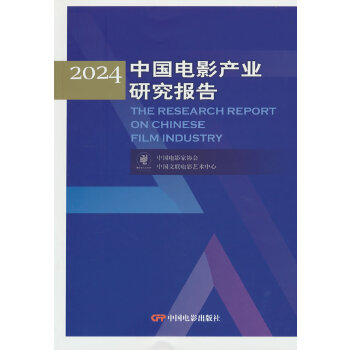  2024�Ї��Ӱ�a(ch��n)�I(y��)�о���(b��o)��