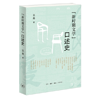  ���r(sh��)���ČW(xu��)������ʷ