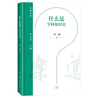 ʲô�ǌW��֪�Rʷ