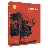 ��ţ���Ļ�ʷ