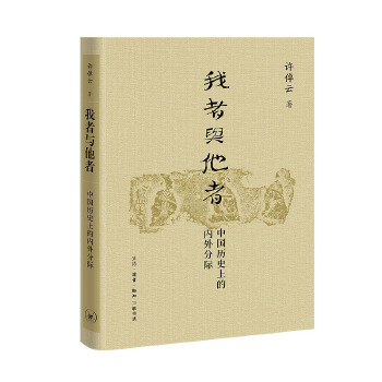  �����c���ߣ��Ї�(gu��)�vʷ�ϵă�(n��i)����H���Sپ�ƌW(xu��)�g(sh��)��������