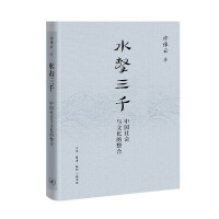 ˮ����ǧ���Ї�����c�Ļ�������