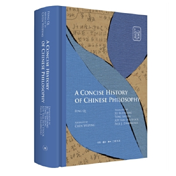  A Concise History of Chinese Philosophy���Ї��܌Wͨʷ������