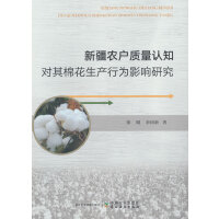 �½��r(n��ng)���|(zh��)���J(r��n)֪�����޻����a(ch��n)�О�Ӱ��о�