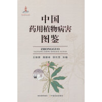 �Ї�(gu��)ˎ��ֲ�ﲡ���D�b