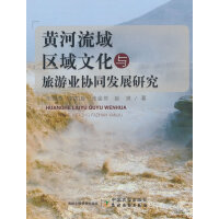 �S������^(q��)���Ļ��c���ΘI(y��)�f(xi��)ͬ�l(f��)չ�о�