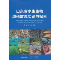 ɽ�|ʡˮ��������ֳ������(sh��)�`�c̽��