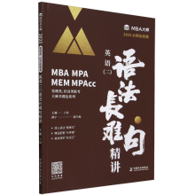 Ӣ�Z(y��)(��)�Z(y��)���L(zh��ng)�y�侫�v